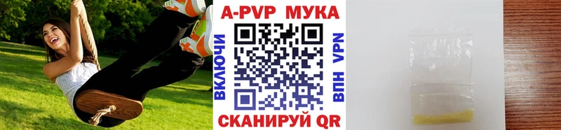 Купить наркотик Буйнакск Alpha-PVP Канабис КОКАИН Меф Амфетамин ГАШИШ