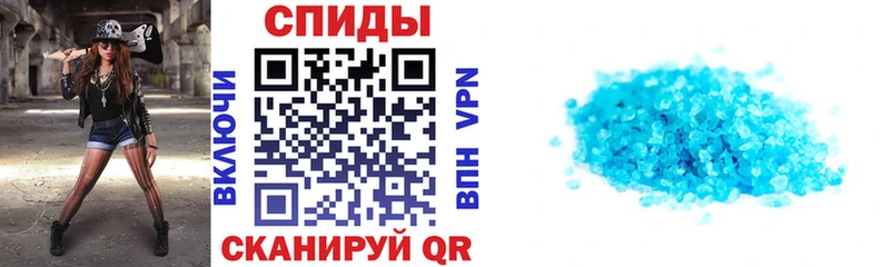 АМФ Розовый  Буйнакск 
