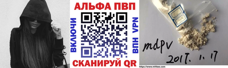 Alpha PVP СК КРИС Буйнакск