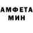 Амфетамин VHQ George Gain