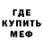 МЕТАДОН кристалл aerrah