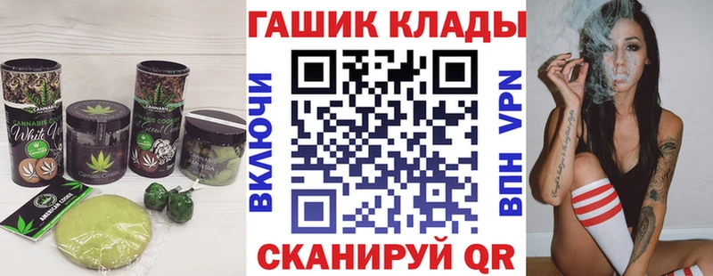 Cannafood марихуана  Буйнакск 