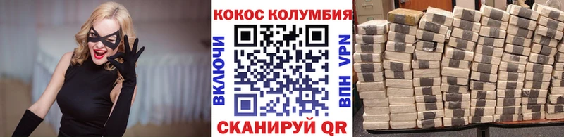 купить закладку  Буйнакск  Cocaine 98% 