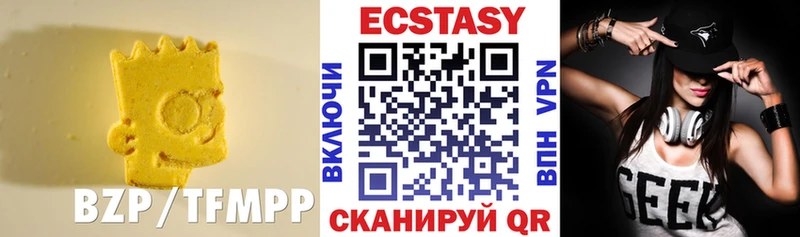 даркнет клад Буйнакск ЭКСТАЗИ 300 mg