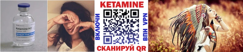 КЕТАМИН ketamine  Буйнакск 