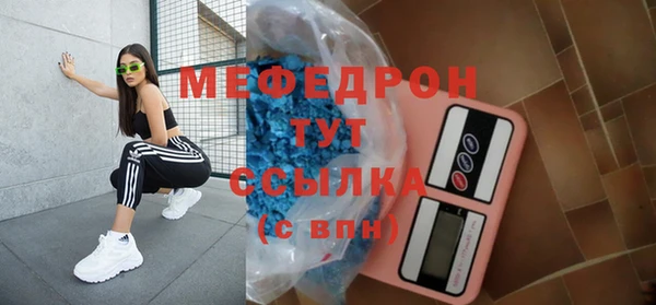 мдма Богданович