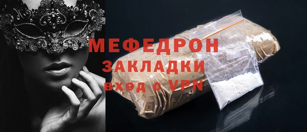 амф Беломорск