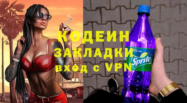 винт Богородск