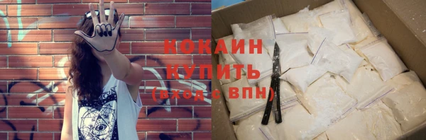 спайс Белоозёрский