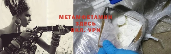 гидропоника Богородицк