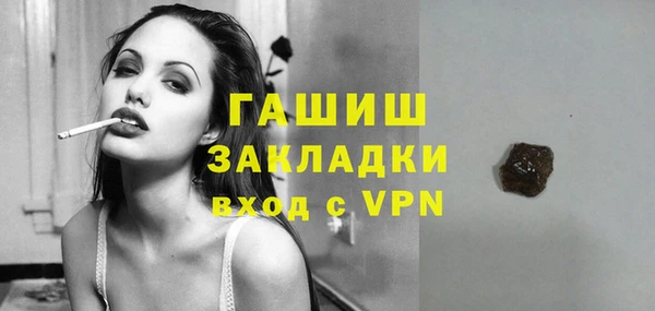 спайс Белоозёрский