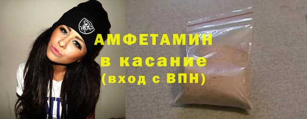 марихуана Белокуриха