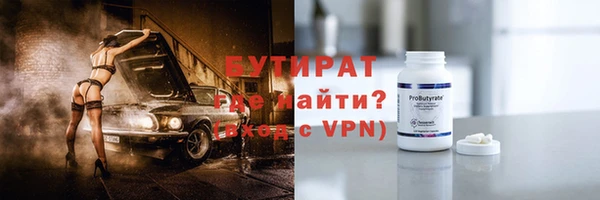 гидропоника Богородицк
