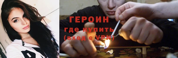 винт Богородск