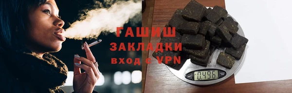 марихуана Белокуриха