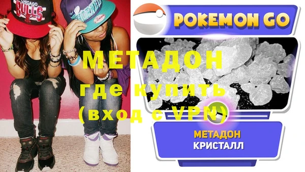 мдма Богданович