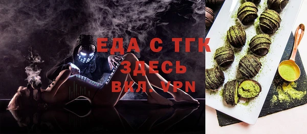 прущий лед Бронницы