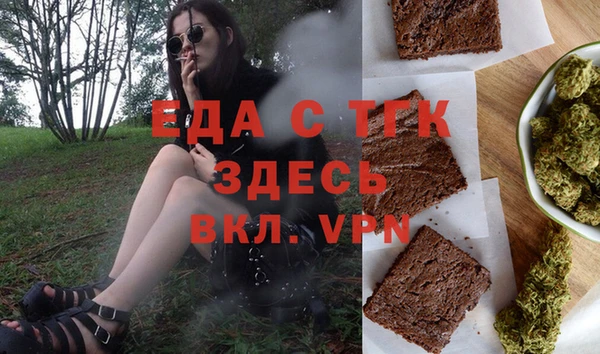 марихуана Белокуриха