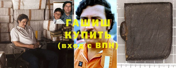 спайс Белоозёрский