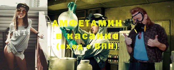спайс Белоозёрский