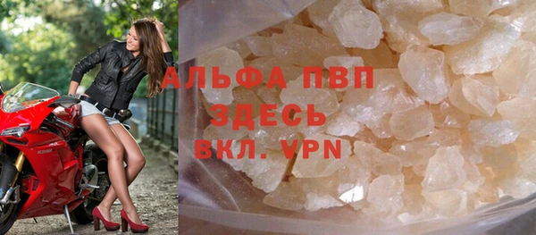 мдма Богданович