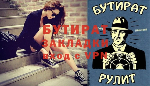 марихуана Белокуриха
