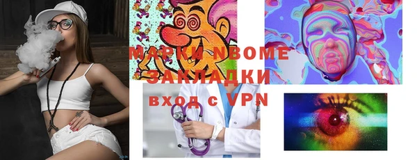 мдма Богданович