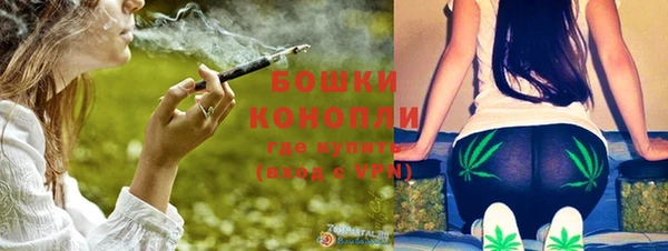 марихуана Белокуриха