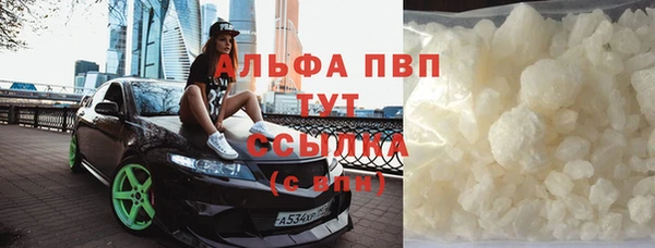 бутик Бугульма