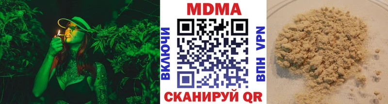 omg как войти  Буйнакск  МДМА VHQ 