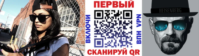 Метамфетамин Methamphetamine  продажа наркотиков  Буйнакск 